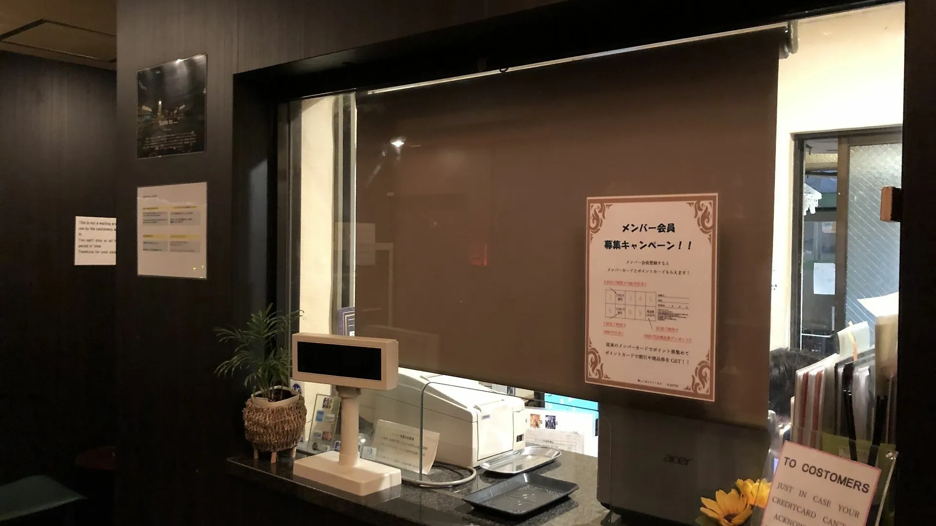 Hotel G-Style (Adults Only) 2*, Tokyo